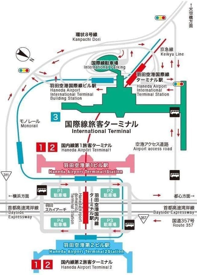 東京空港ターミナルマップ