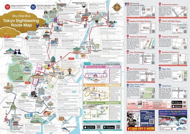 東京都 マップ ビッグバス